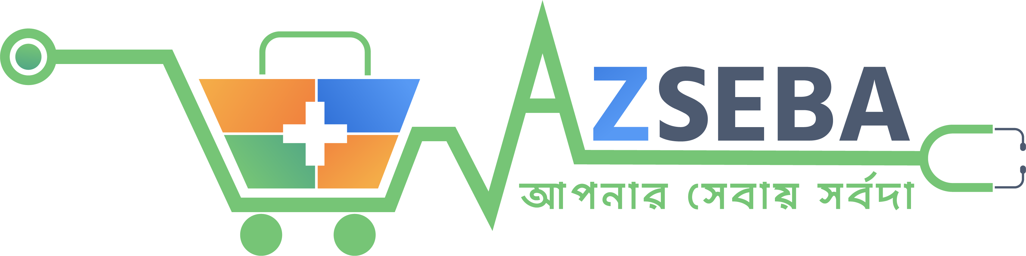 AZSEBA Logo